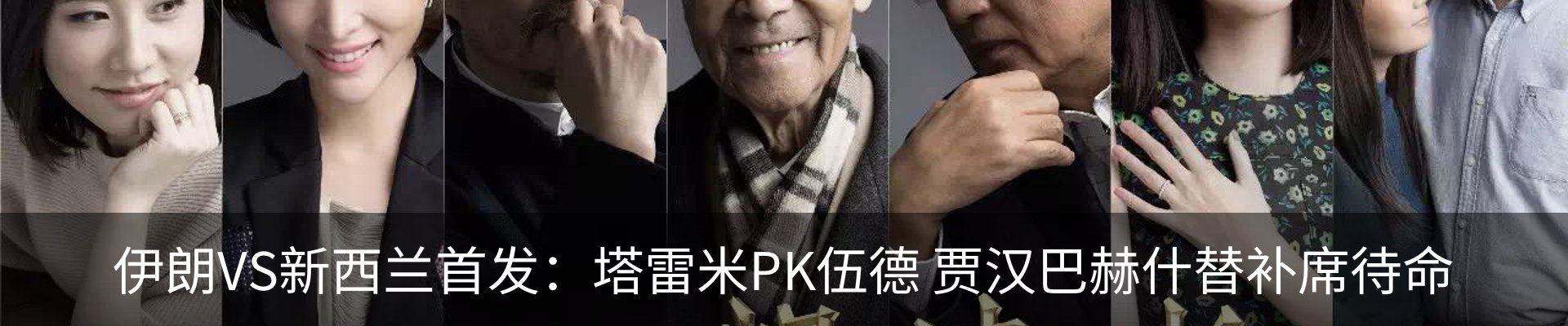 热点资讯